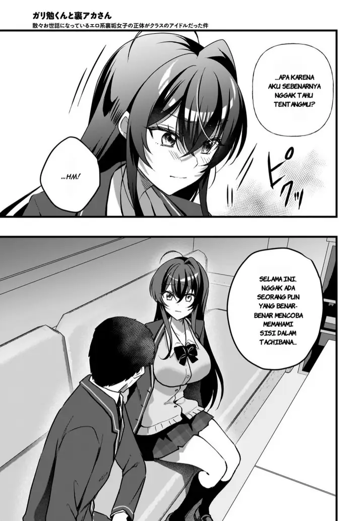 image-komik-gari-tsutomu-kun-to-uraaka-san-sanzan-osewa-ni-natteiru-ero-kei-uraaka-joshi-no-shoutai-ga-kurasu-no-idol-datta-ken-chapter-7-13/26