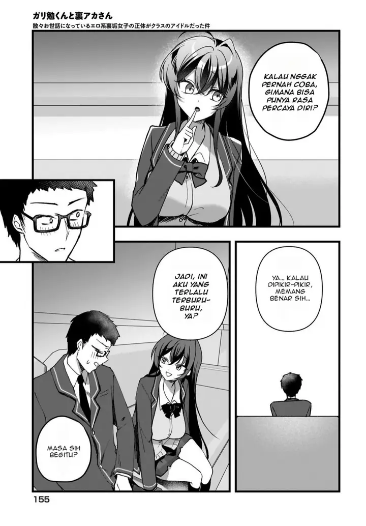 image-komik-gari-tsutomu-kun-to-uraaka-san-sanzan-osewa-ni-natteiru-ero-kei-uraaka-joshi-no-shoutai-ga-kurasu-no-idol-datta-ken-chapter-7-21/26