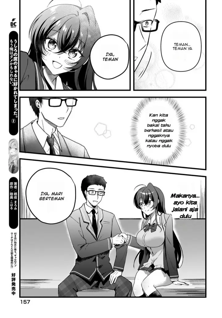 image-komik-gari-tsutomu-kun-to-uraaka-san-sanzan-osewa-ni-natteiru-ero-kei-uraaka-joshi-no-shoutai-ga-kurasu-no-idol-datta-ken-chapter-7-23/26