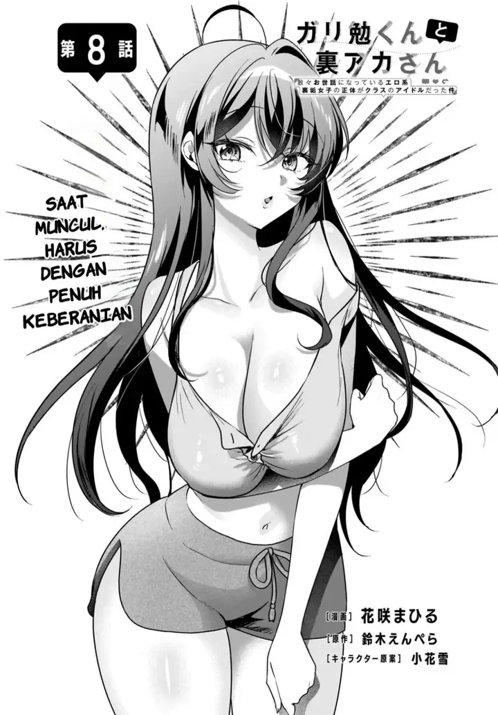 image-komik-gari-tsutomu-kun-to-uraaka-san-sanzan-osewa-ni-natteiru-ero-kei-uraaka-joshi-no-shoutai-ga-kurasu-no-idol-datta-ken-chapter-8-1/28
