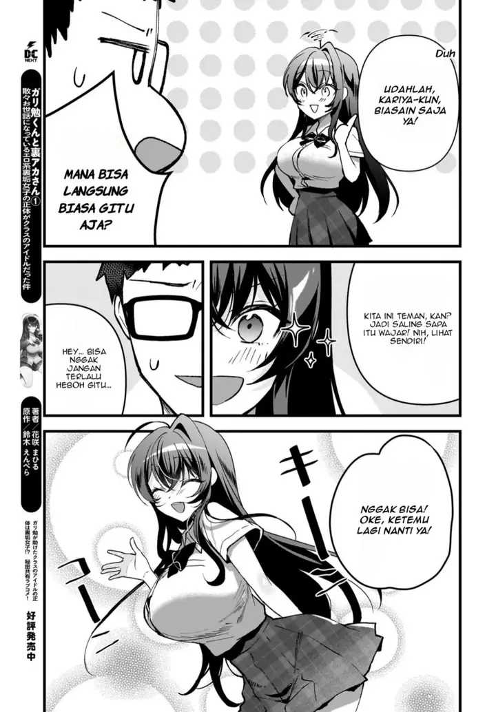 image-komik-gari-tsutomu-kun-to-uraaka-san-sanzan-osewa-ni-natteiru-ero-kei-uraaka-joshi-no-shoutai-ga-kurasu-no-idol-datta-ken-chapter-8-5/28