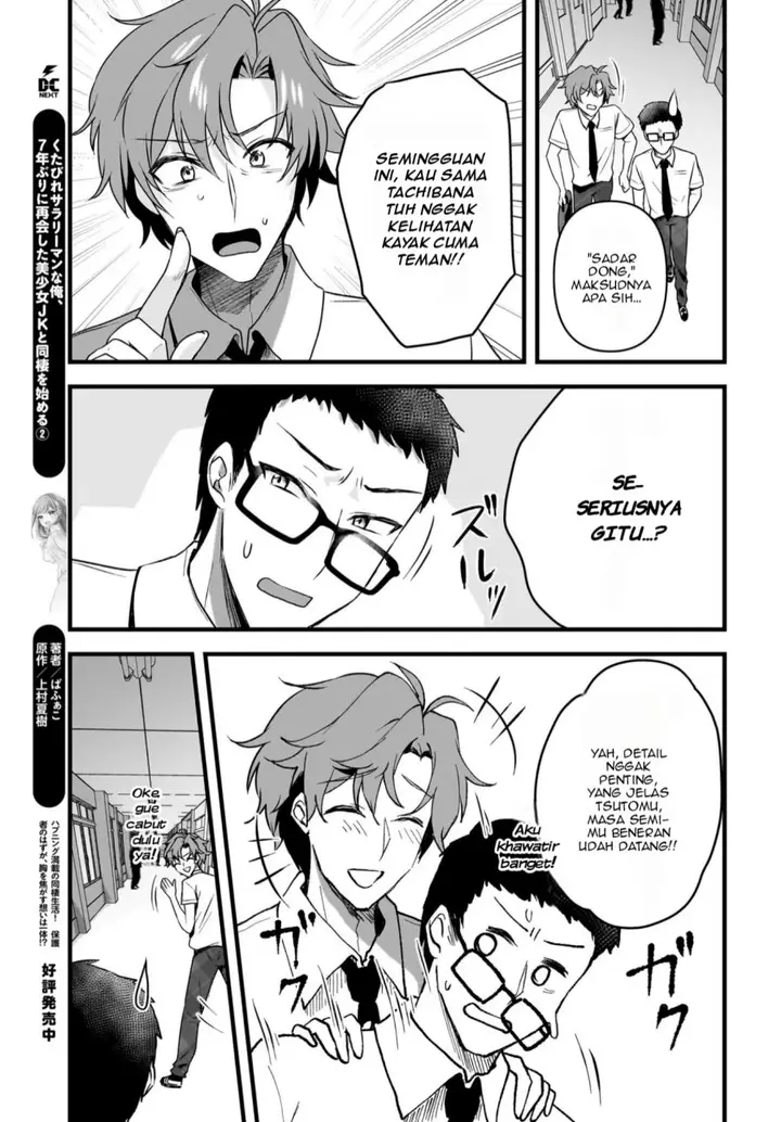image-komik-gari-tsutomu-kun-to-uraaka-san-sanzan-osewa-ni-natteiru-ero-kei-uraaka-joshi-no-shoutai-ga-kurasu-no-idol-datta-ken-chapter-8-7/28