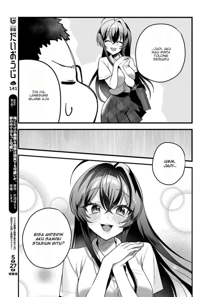 image-komik-gari-tsutomu-kun-to-uraaka-san-sanzan-osewa-ni-natteiru-ero-kei-uraaka-joshi-no-shoutai-ga-kurasu-no-idol-datta-ken-chapter-8-13/28