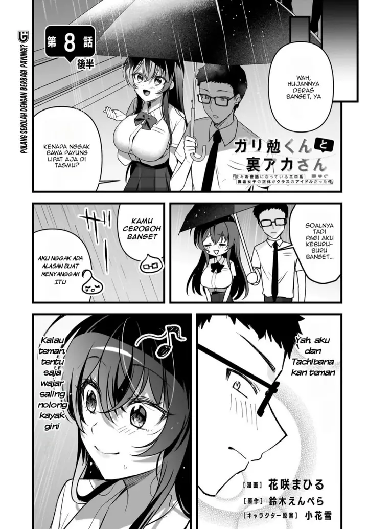 image-komik-gari-tsutomu-kun-to-uraaka-san-sanzan-osewa-ni-natteiru-ero-kei-uraaka-joshi-no-shoutai-ga-kurasu-no-idol-datta-ken-chapter-8-15/28