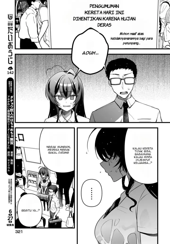 image-komik-gari-tsutomu-kun-to-uraaka-san-sanzan-osewa-ni-natteiru-ero-kei-uraaka-joshi-no-shoutai-ga-kurasu-no-idol-datta-ken-chapter-8-23/28