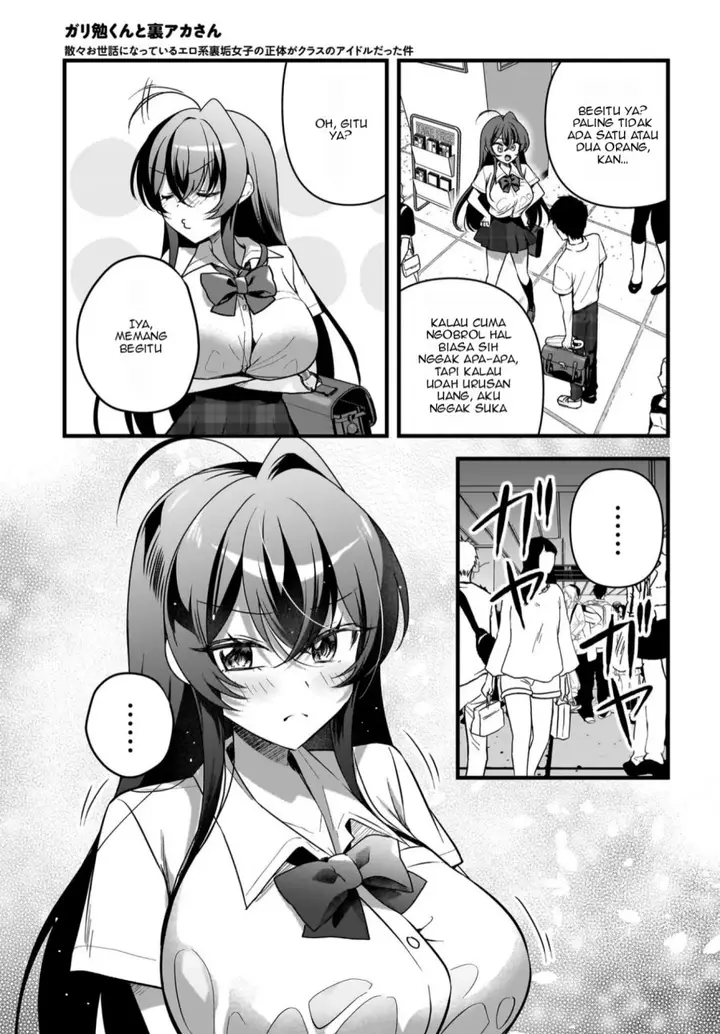 image-komik-gari-tsutomu-kun-to-uraaka-san-sanzan-osewa-ni-natteiru-ero-kei-uraaka-joshi-no-shoutai-ga-kurasu-no-idol-datta-ken-chapter-8-25/28