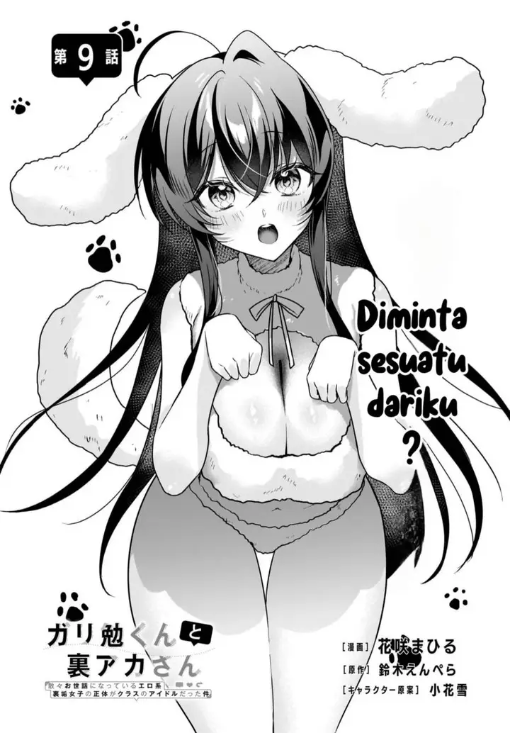 image-komik-gari-tsutomu-kun-to-uraaka-san-sanzan-osewa-ni-natteiru-ero-kei-uraaka-joshi-no-shoutai-ga-kurasu-no-idol-datta-ken-chapter-9-2/23