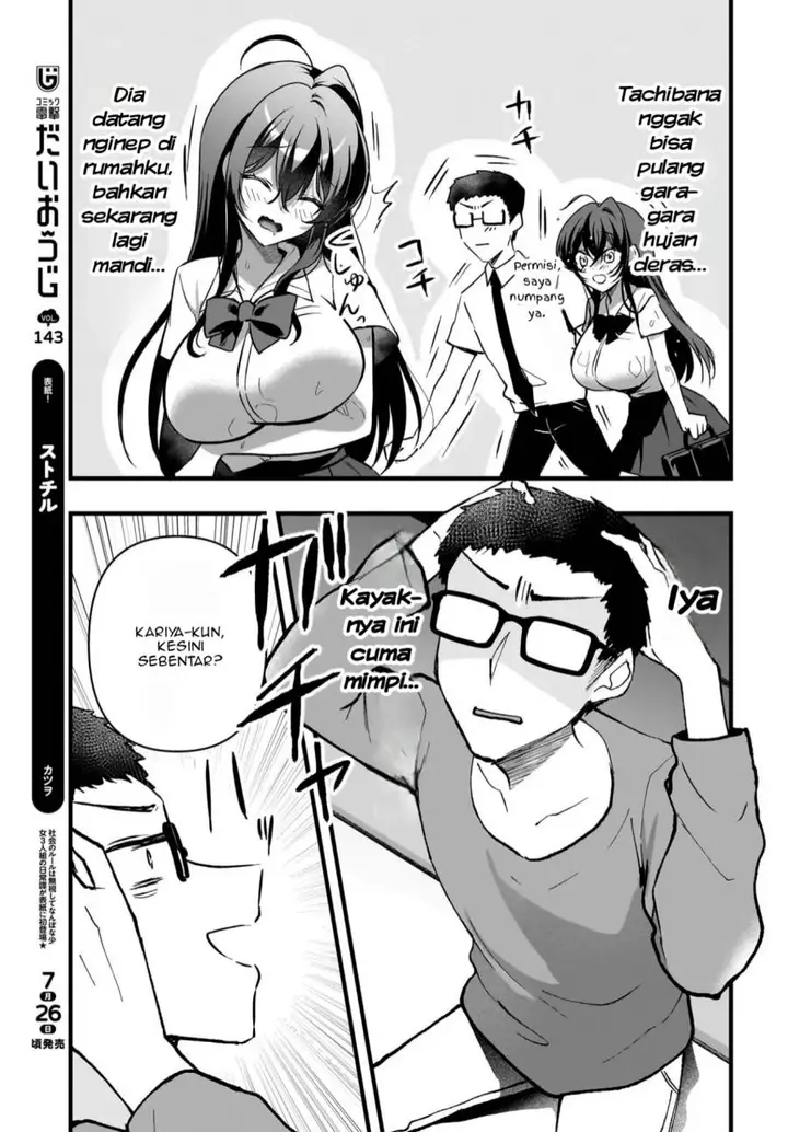 image-komik-gari-tsutomu-kun-to-uraaka-san-sanzan-osewa-ni-natteiru-ero-kei-uraaka-joshi-no-shoutai-ga-kurasu-no-idol-datta-ken-chapter-9-3/23