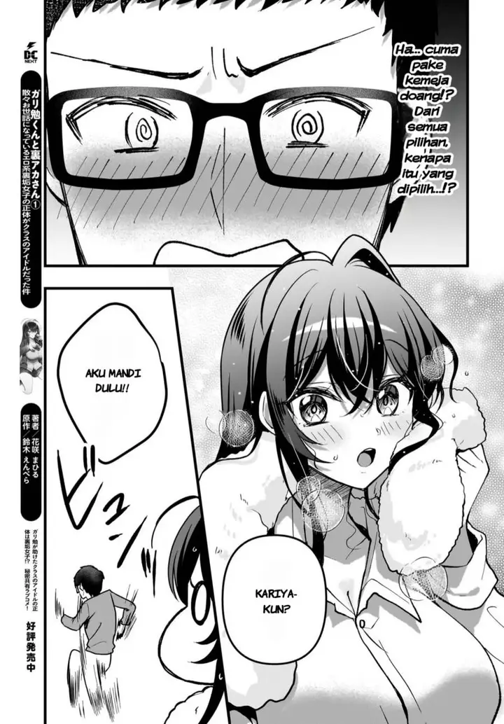image-komik-gari-tsutomu-kun-to-uraaka-san-sanzan-osewa-ni-natteiru-ero-kei-uraaka-joshi-no-shoutai-ga-kurasu-no-idol-datta-ken-chapter-9-7/23