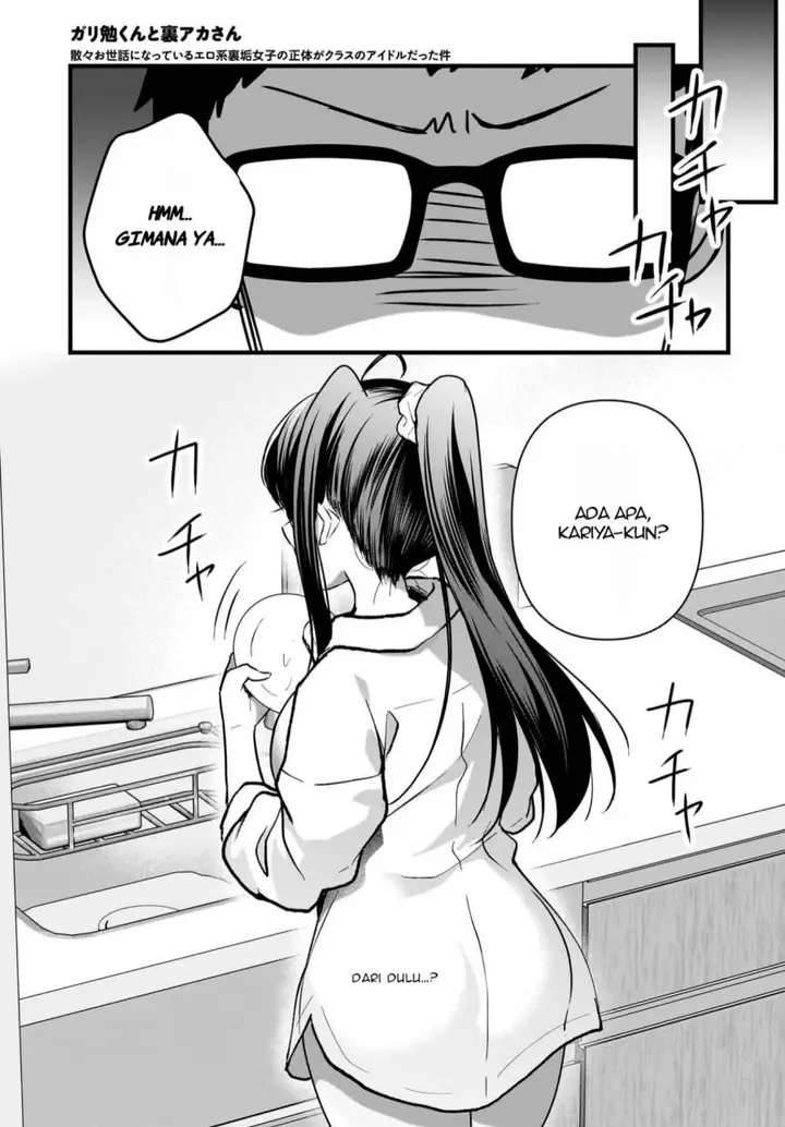 image-komik-gari-tsutomu-kun-to-uraaka-san-sanzan-osewa-ni-natteiru-ero-kei-uraaka-joshi-no-shoutai-ga-kurasu-no-idol-datta-ken-chapter-9-13/23