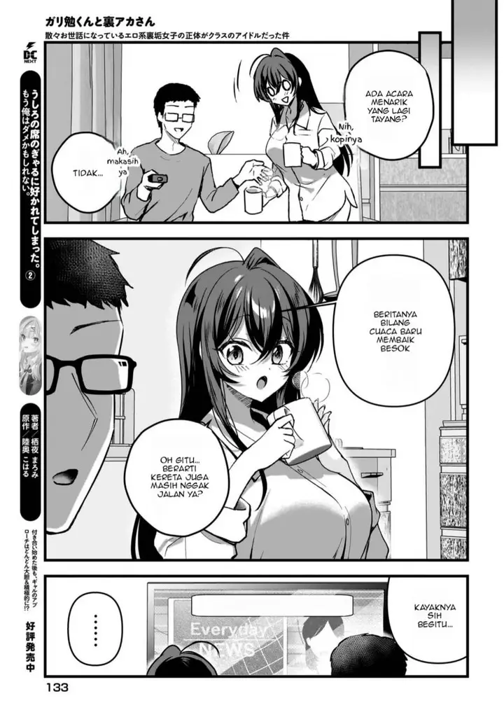image-komik-gari-tsutomu-kun-to-uraaka-san-sanzan-osewa-ni-natteiru-ero-kei-uraaka-joshi-no-shoutai-ga-kurasu-no-idol-datta-ken-chapter-9-15/23