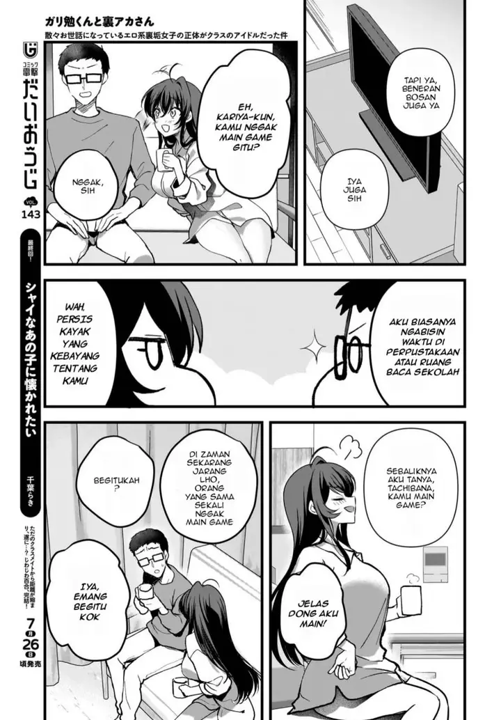 image-komik-gari-tsutomu-kun-to-uraaka-san-sanzan-osewa-ni-natteiru-ero-kei-uraaka-joshi-no-shoutai-ga-kurasu-no-idol-datta-ken-chapter-9-17/23