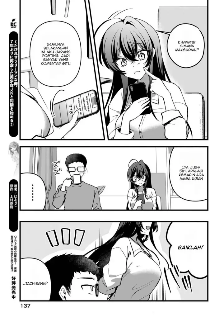 image-komik-gari-tsutomu-kun-to-uraaka-san-sanzan-osewa-ni-natteiru-ero-kei-uraaka-joshi-no-shoutai-ga-kurasu-no-idol-datta-ken-chapter-9-19/23