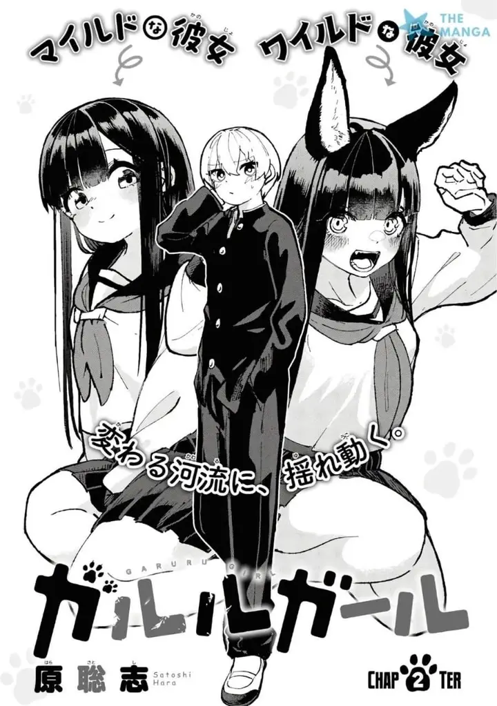 image-komik-garuru-girl-chapter-2-3/31