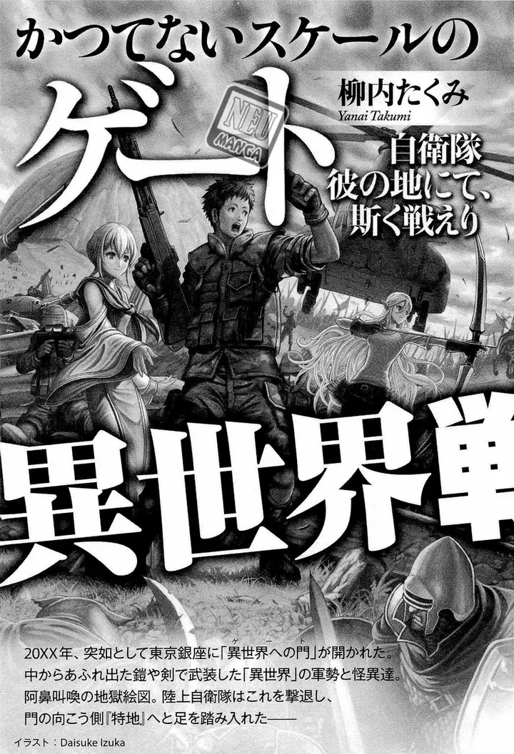 image-komik-gate-jieitai-kanochi-nite-kaku-tatakaeri-chapter-16-27/30