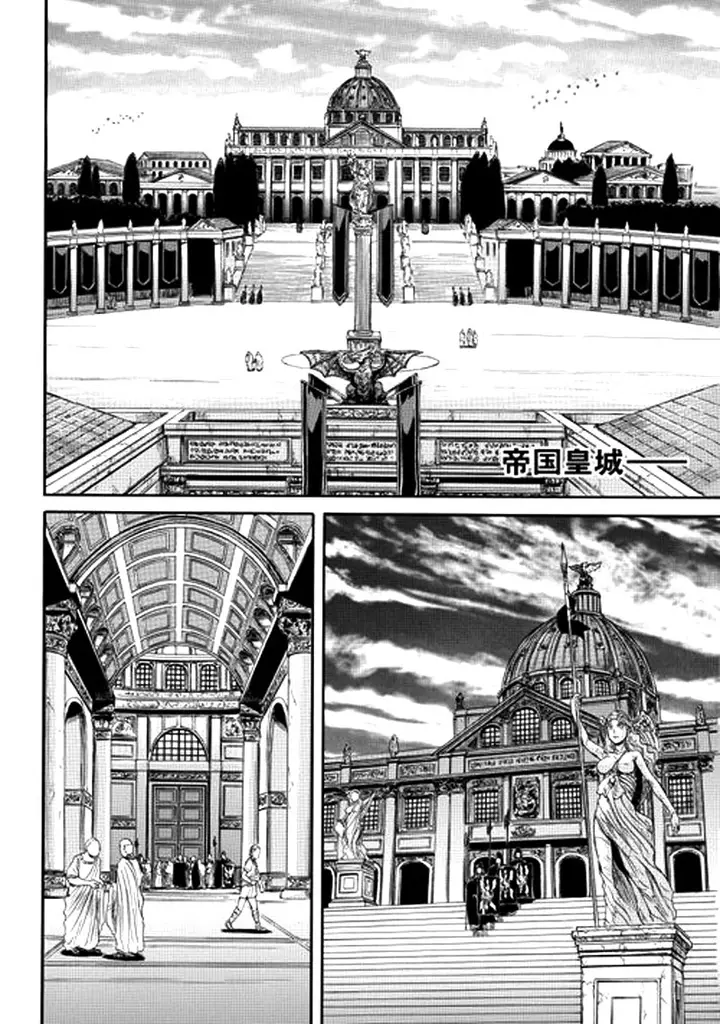 image-komik-gate-jieitai-kanochi-nite-kaku-tatakaeri-chapter-2-4/19