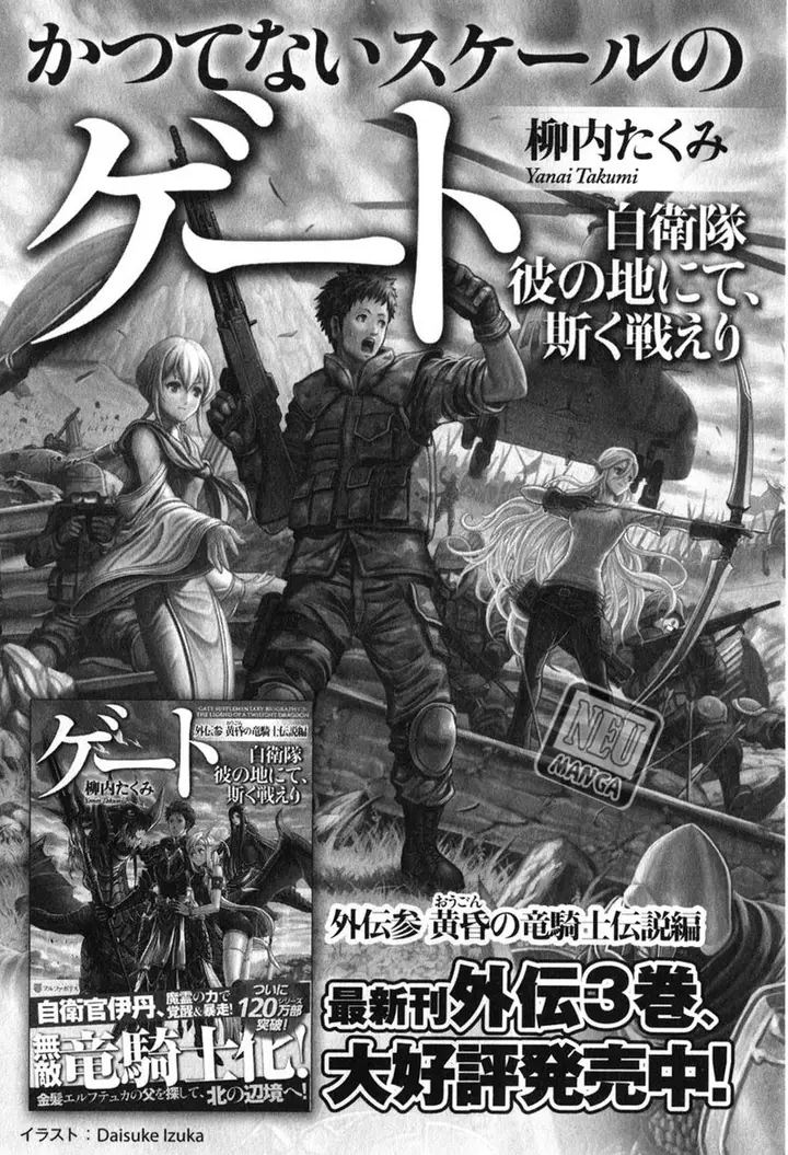 image-komik-gate-jieitai-kanochi-nite-kaku-tatakaeri-chapter-31-5/12