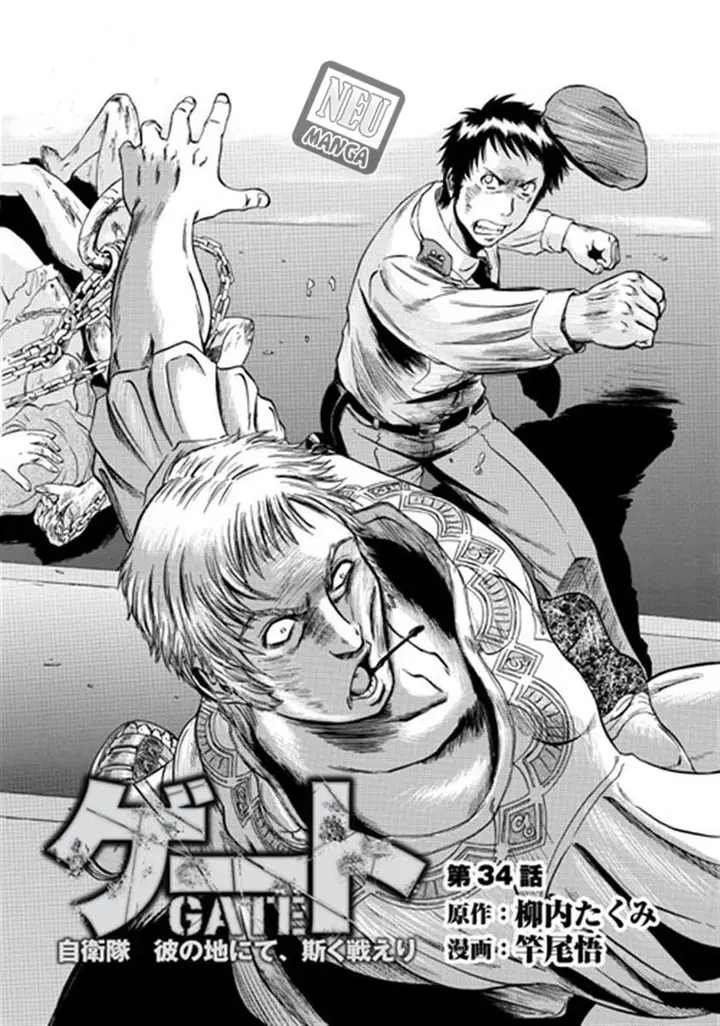 image-komik-gate-jieitai-kanochi-nite-kaku-tatakaeri-chapter-34-2/29