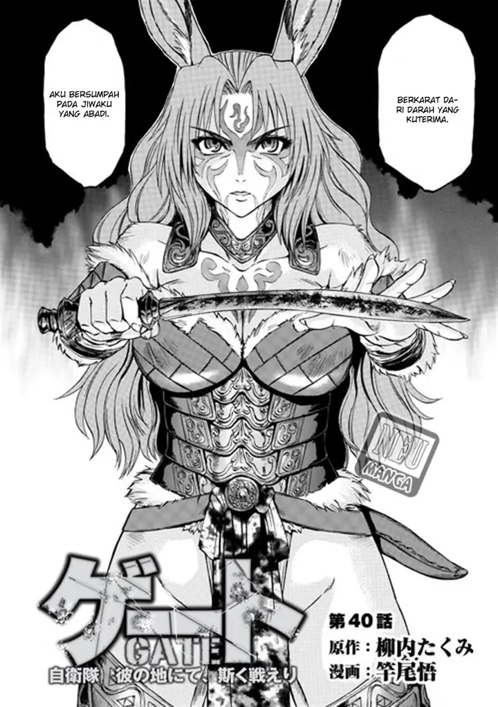 image-komik-gate-jieitai-kanochi-nite-kaku-tatakaeri-chapter-40-2/47