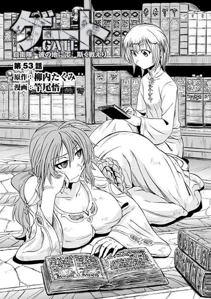 image-komik-gate-jieitai-kanochi-nite-kaku-tatakaeri-chapter-54-0/36
