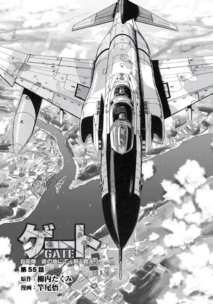 image-komik-gate-jieitai-kanochi-nite-kaku-tatakaeri-chapter-55.1-1/23