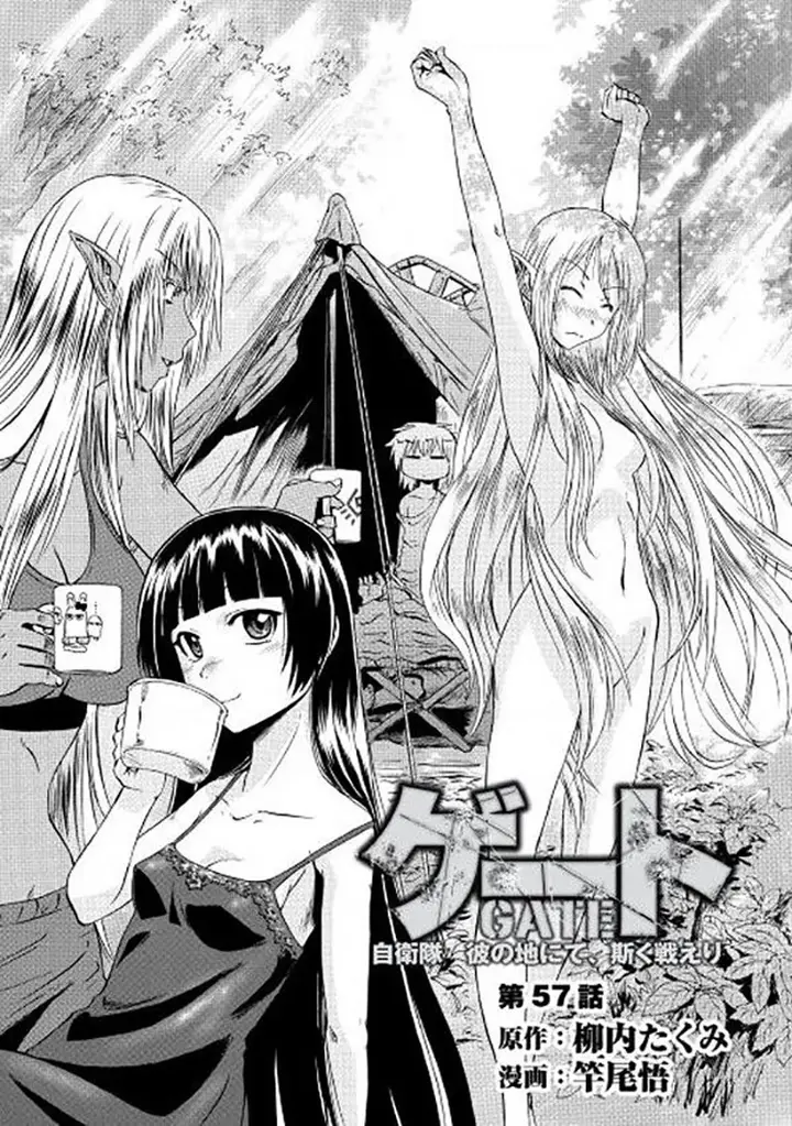 image-komik-gate-jieitai-kanochi-nite-kaku-tatakaeri-chapter-57-1/36