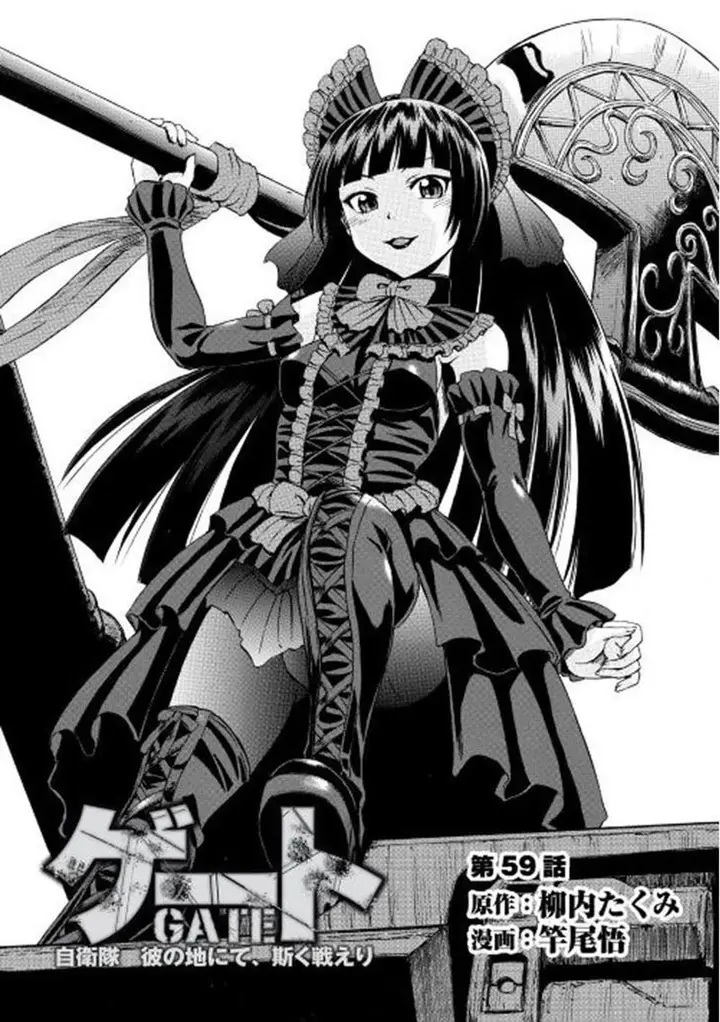 image-komik-gate-jieitai-kanochi-nite-kaku-tatakaeri-chapter-59-1/39