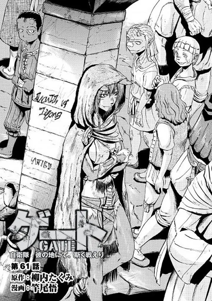 image-komik-gate-jieitai-kanochi-nite-kaku-tatakaeri-chapter-61-1/39