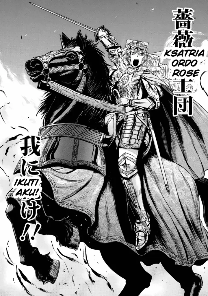 image-komik-gate-jieitai-kanochi-nite-kaku-tatakaeri-chapter-77-40/41