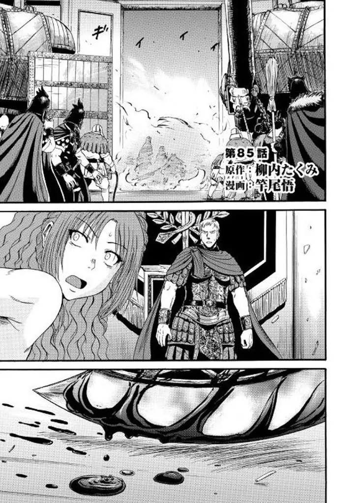 image-komik-gate-jieitai-kanochi-nite-kaku-tatakaeri-chapter-85-1/34