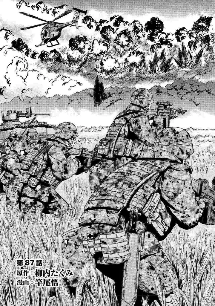 image-komik-gate-jieitai-kanochi-nite-kaku-tatakaeri-chapter-87-0/35