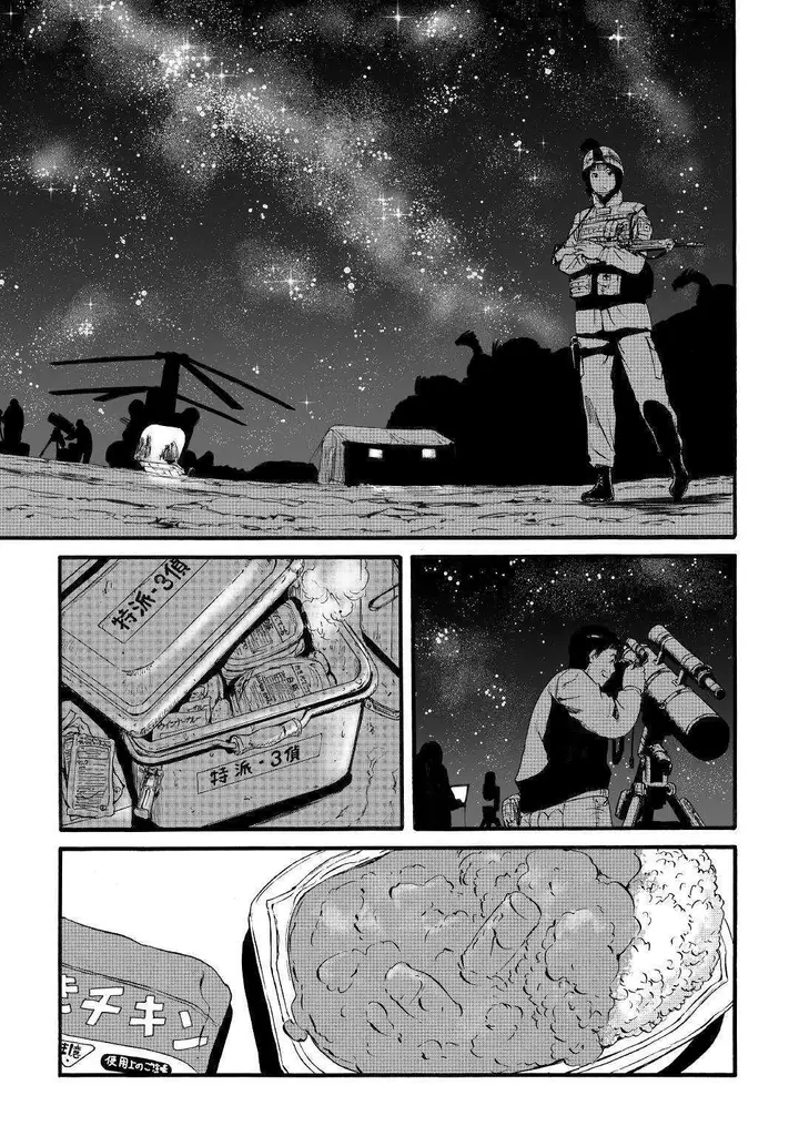 image-komik-gate-jieitai-kanochi-nite-kaku-tatakaeri-chapter-94-16/37