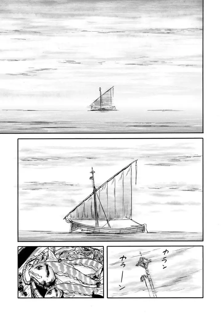 image-komik-gate-season-2-jieitai-kanoumi-nite-kaku-tatakaeri-chapter-1-52/54