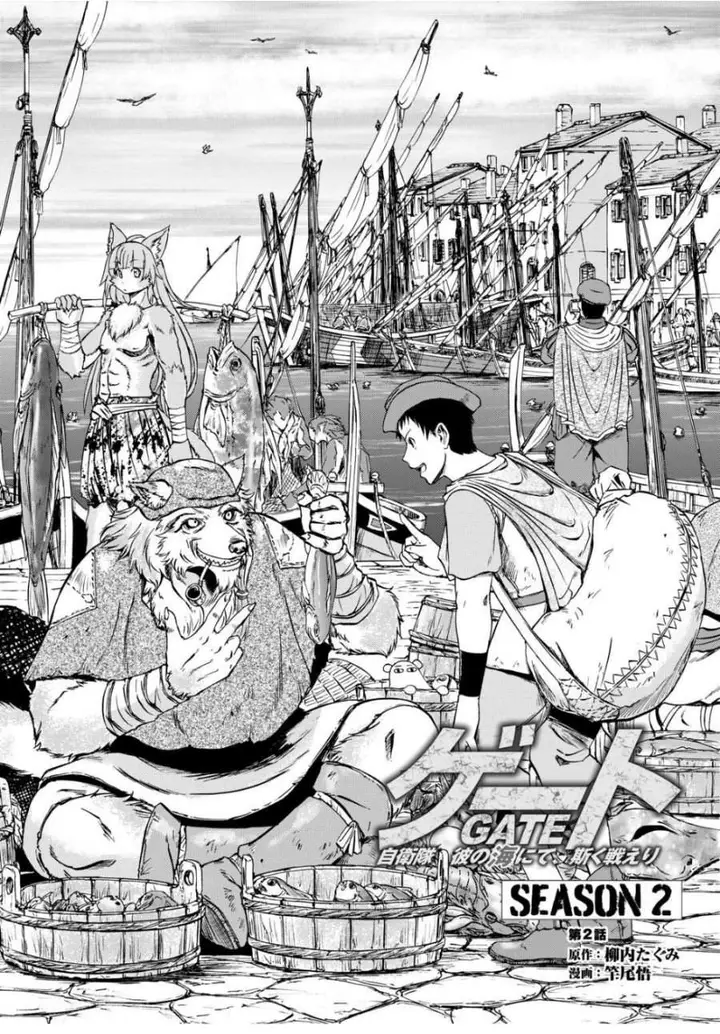 image-komik-gate-season-2-jieitai-kanoumi-nite-kaku-tatakaeri-chapter-2-0/32