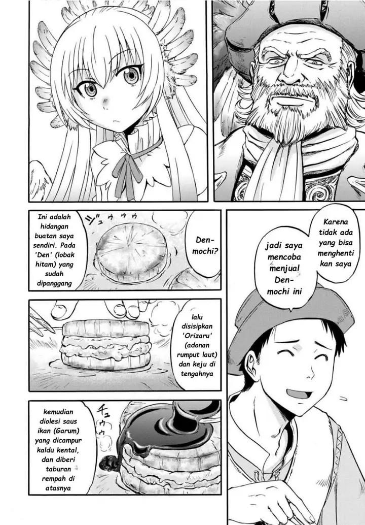 image-komik-gate-season-2-jieitai-kanoumi-nite-kaku-tatakaeri-chapter-2-15/32