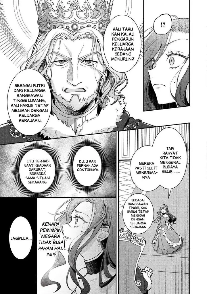 image-komik-gawa-hi-no-oshigoto-wa-shuuryou-desu-chapter-1-9/34