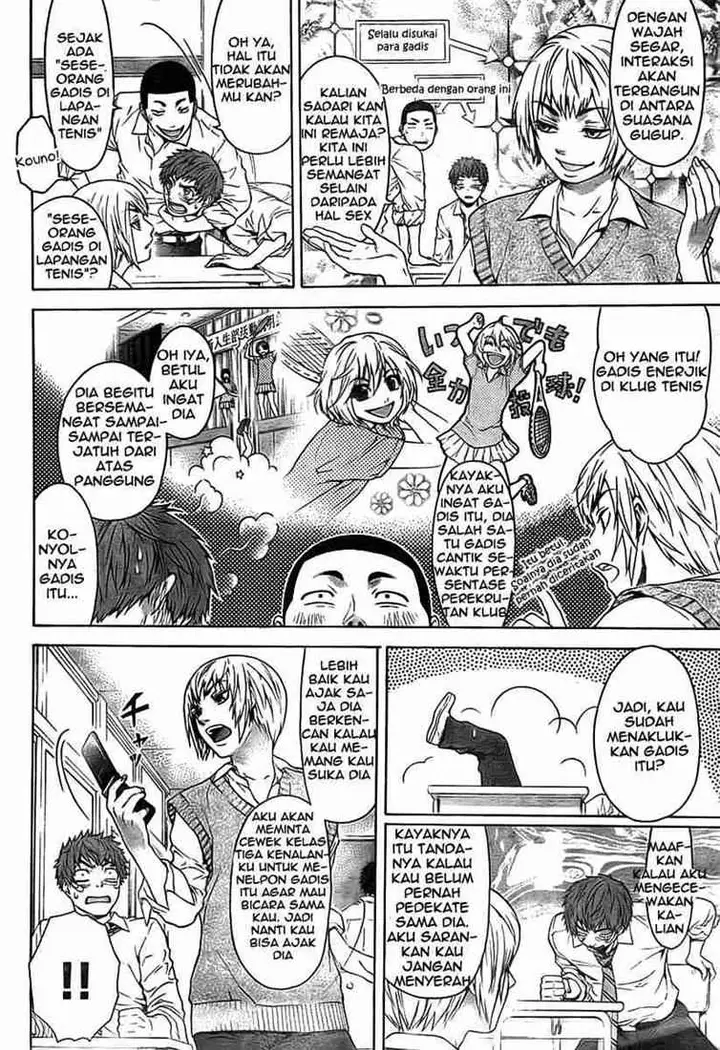 image-komik-ge-good-ending-chapter-01-4/41
