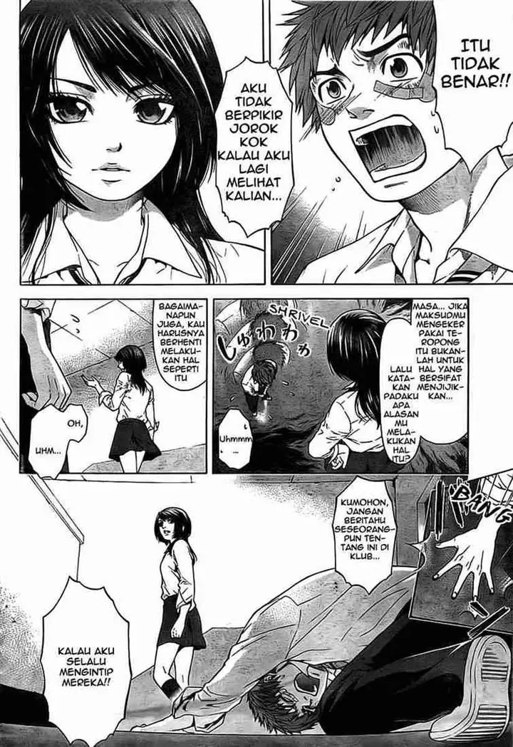 image-komik-ge-good-ending-chapter-01-10/41