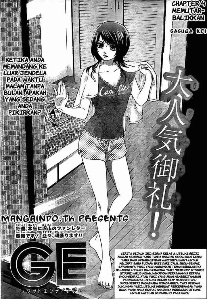 image-komik-ge-good-ending-chapter-04-1/19