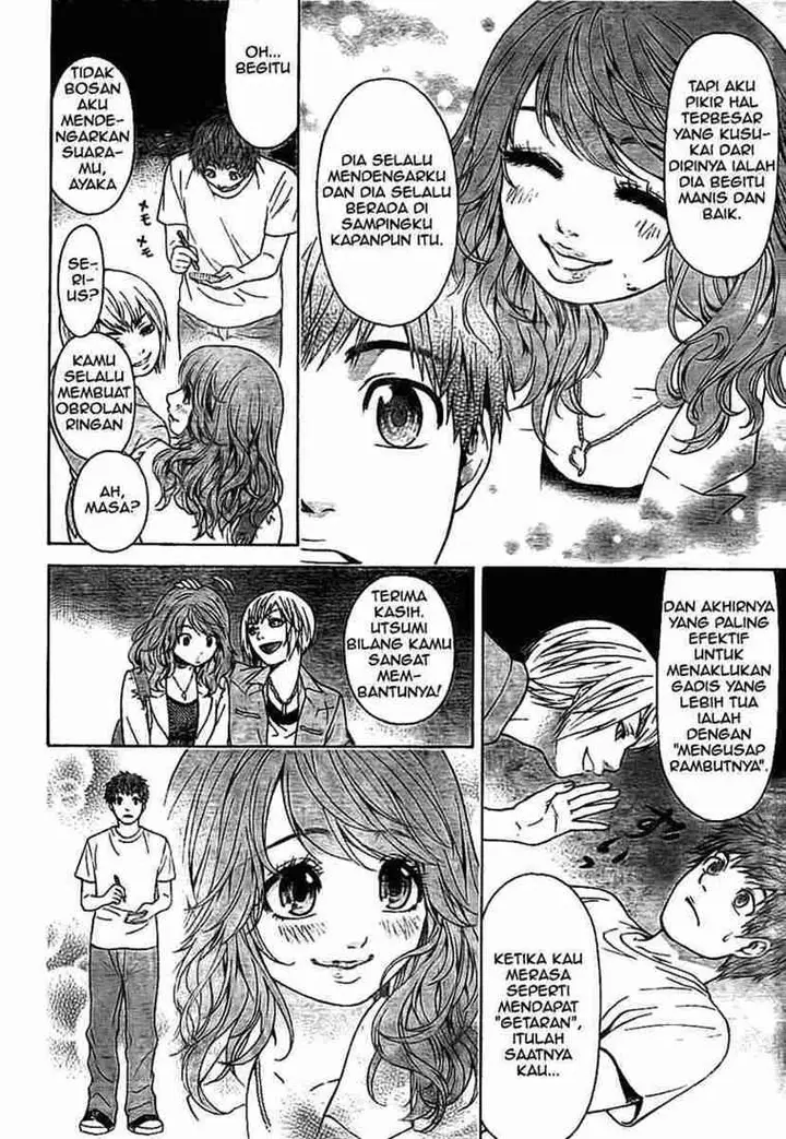 image-komik-ge-good-ending-chapter-04-6/19