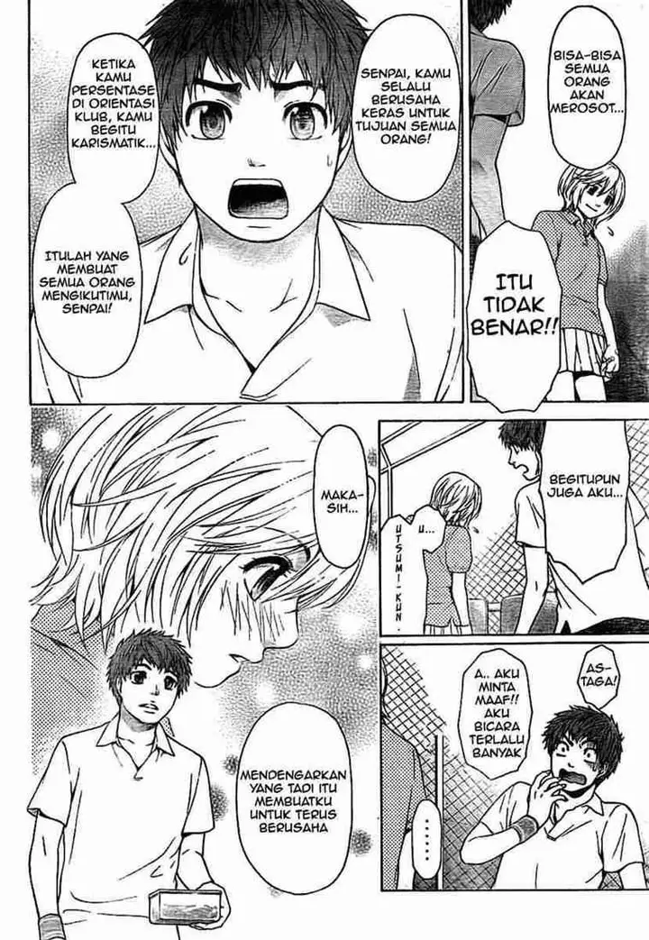 image-komik-ge-good-ending-chapter-04-14/19
