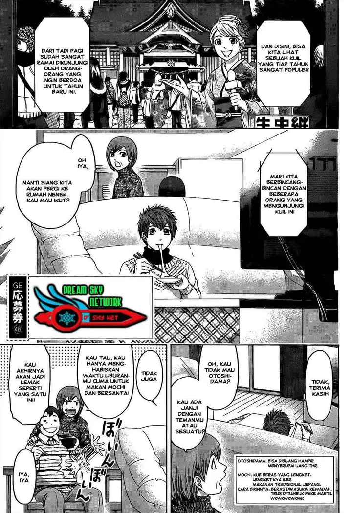 image-komik-ge-good-ending-chapter-100-2/22