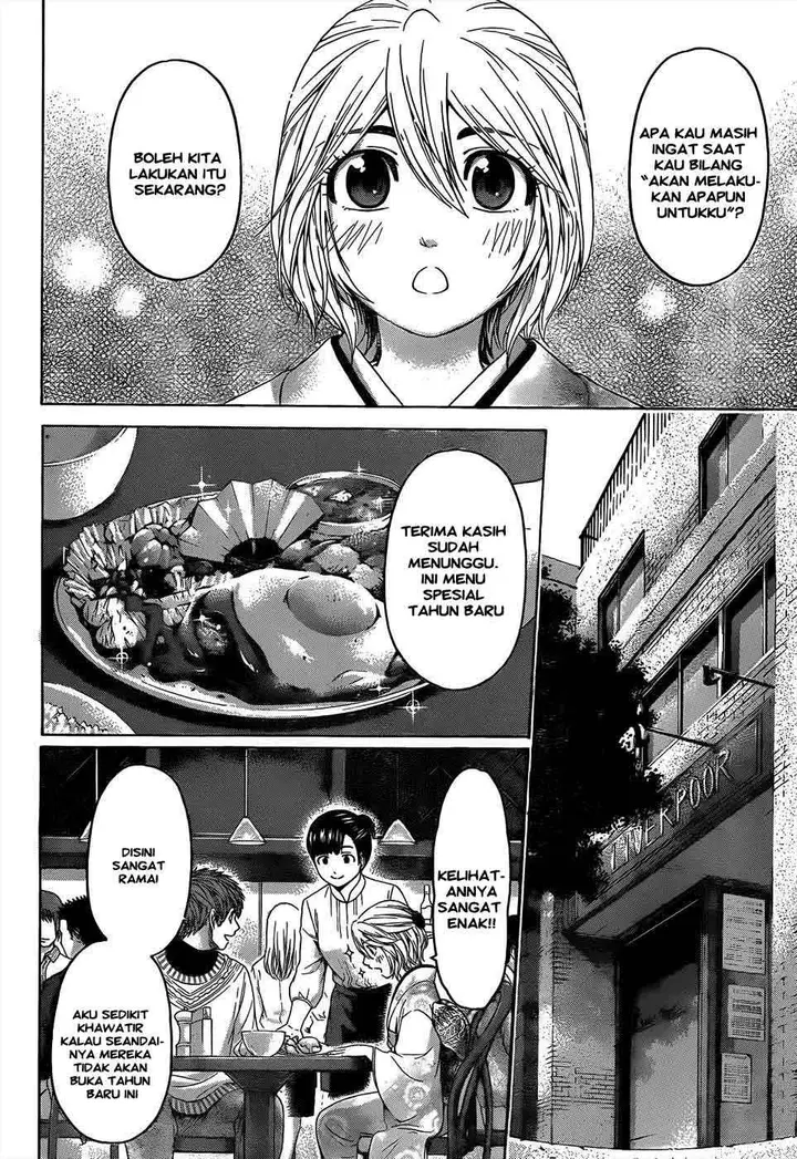 image-komik-ge-good-ending-chapter-100-13/22