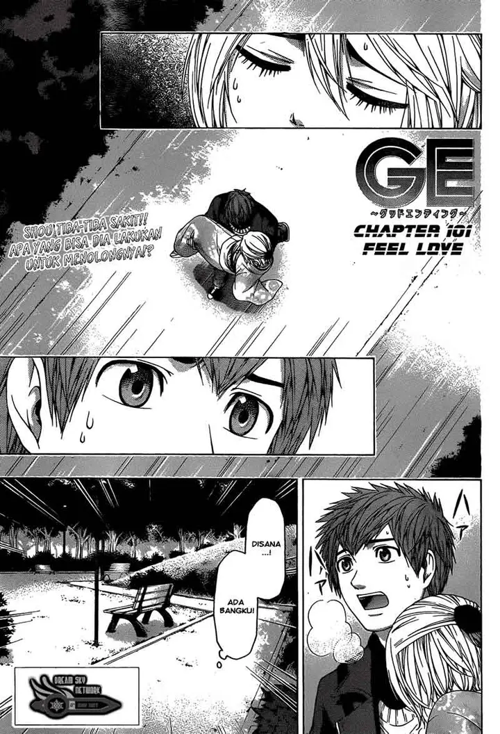 image-komik-ge-good-ending-chapter-101-1/20
