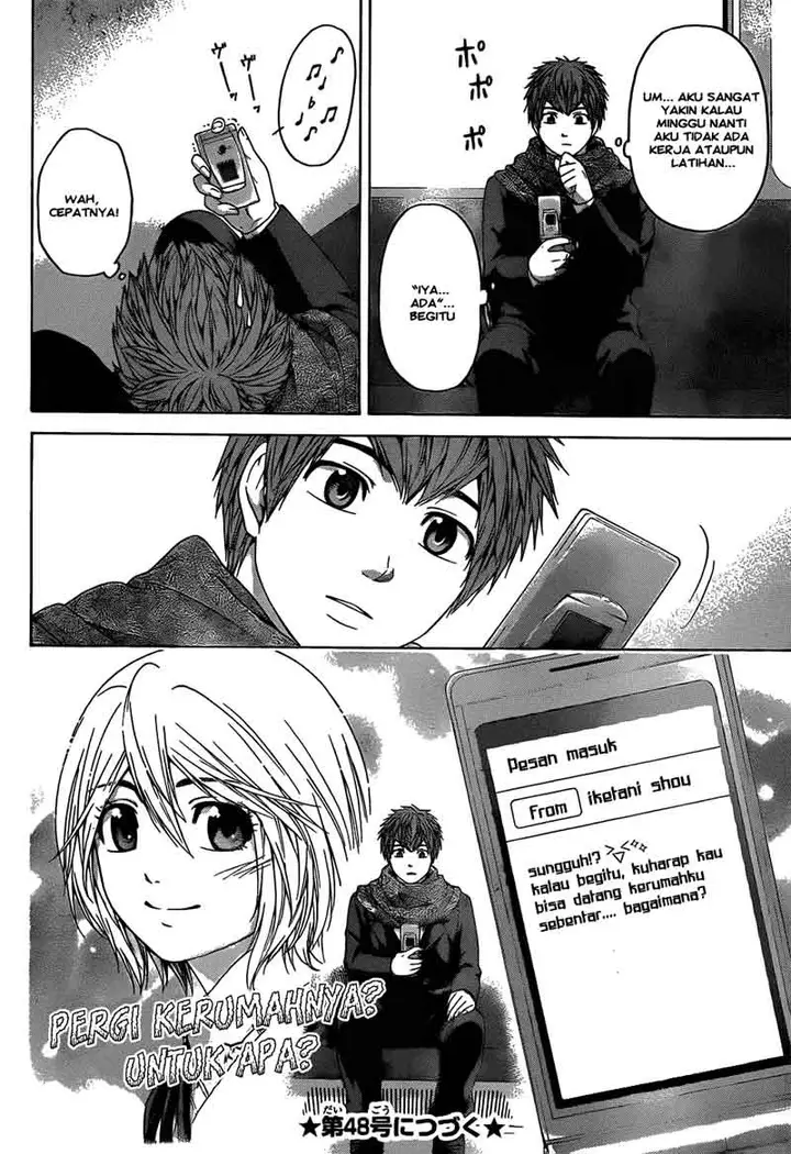 image-komik-ge-good-ending-chapter-101-18/20