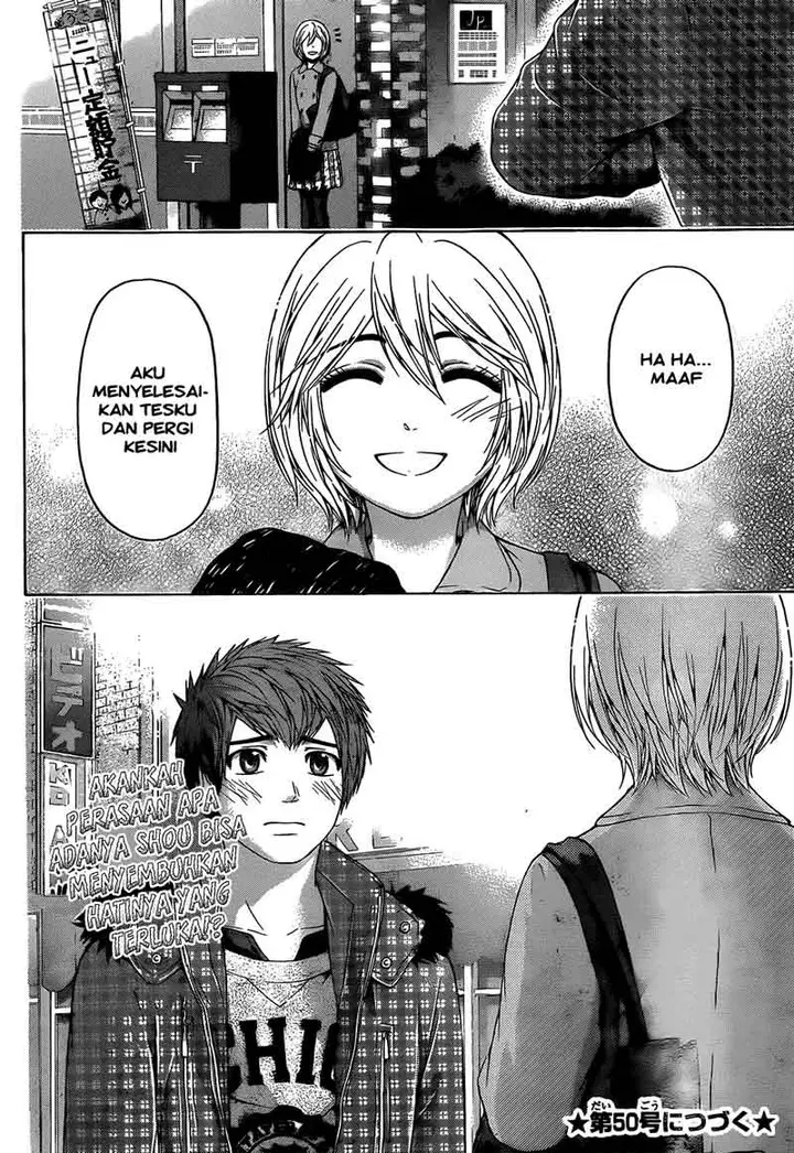 image-komik-ge-good-ending-chapter-103-18/20