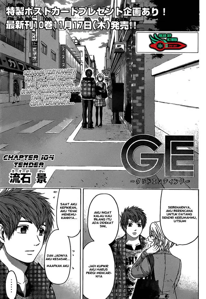 image-komik-ge-good-ending-chapter-104-1/19