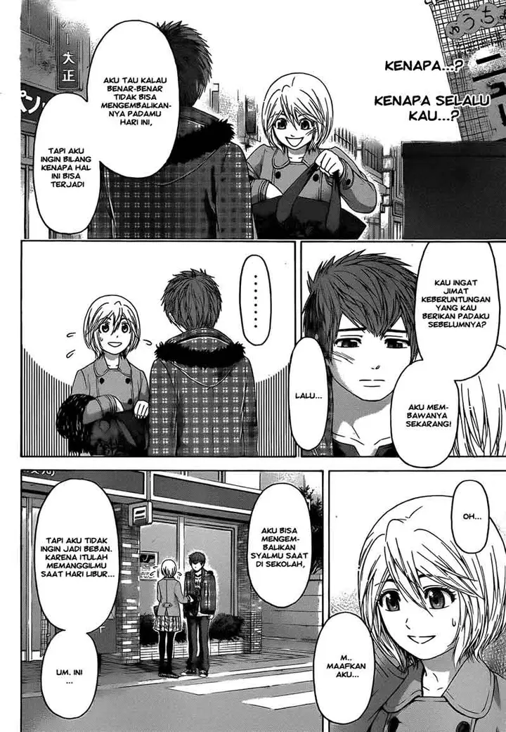 image-komik-ge-good-ending-chapter-104-2/19