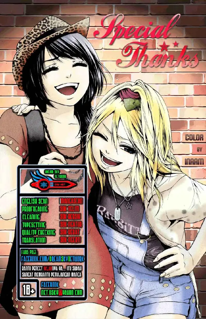 image-komik-ge-good-ending-chapter-105-19/20