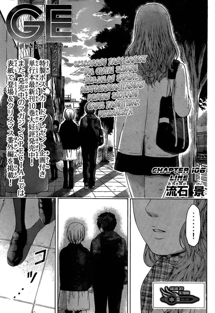 image-komik-ge-good-ending-chapter-106-1/20